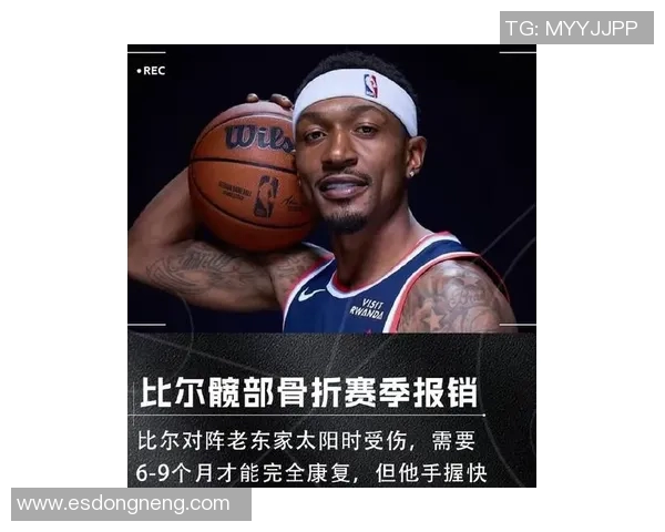 NBA传闻:布拉德利·比尔加盟快船前曾拒绝湖人