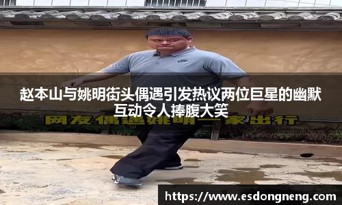 oety欧亿体育官网