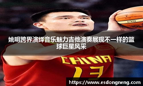 oety欧亿体育官方网站