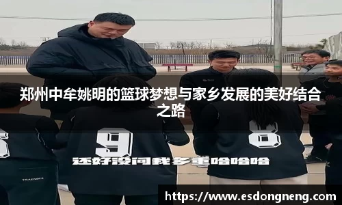 oety欧亿体育官方网站