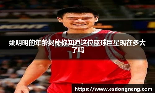 oety欧亿体育