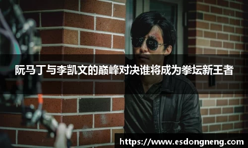 oety欧亿体育