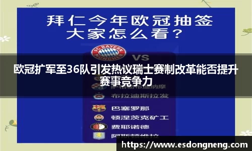 oety欧亿体育官网