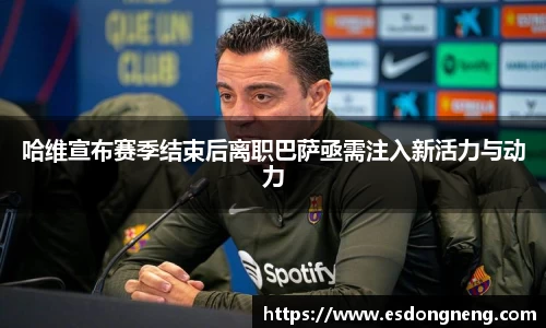 oety欧亿体育官网
