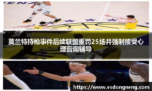 oety欧亿体育官网