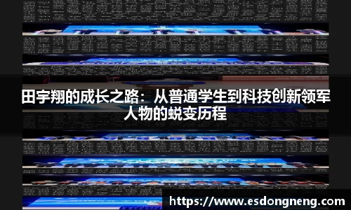 oety欧亿体育官网
